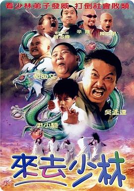 绝不放过你(2002)